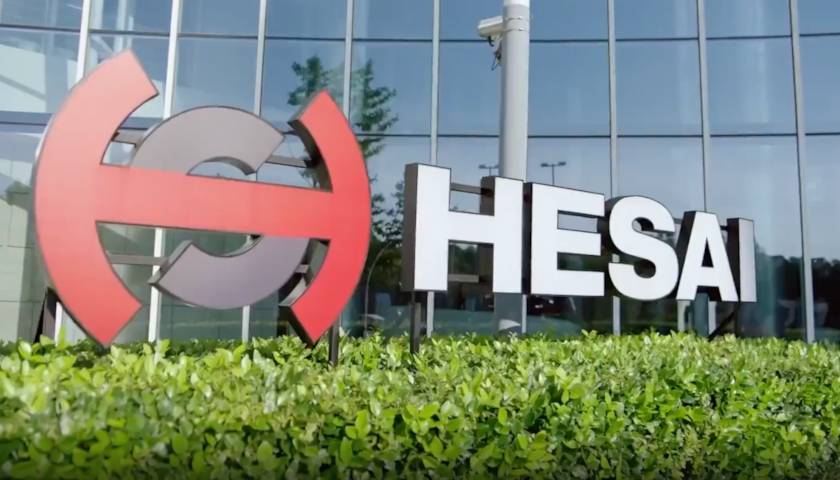 Hesai Headquarters